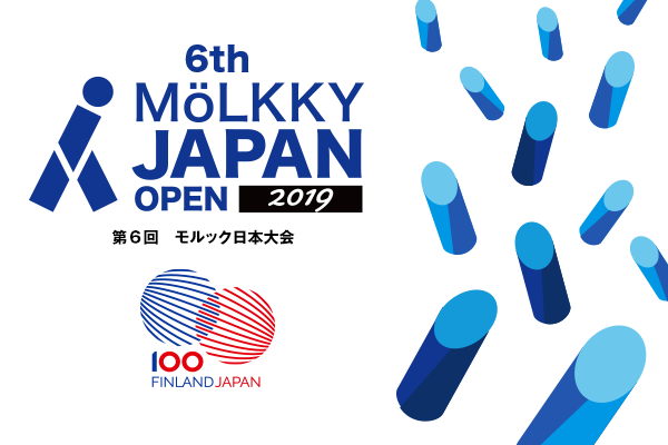Japan Open